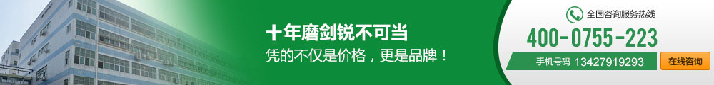 九年磨剑锐不可当,凭的不仅是价格，更是品牌！