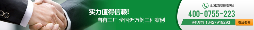 实力值得信赖!自有工厂 全国近万例工程案例