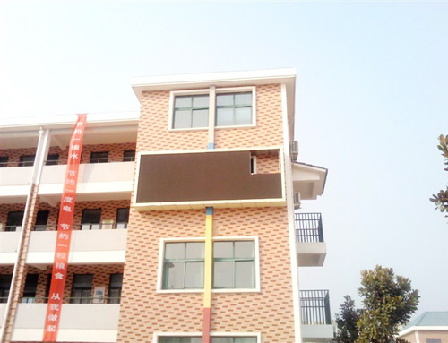 Jiamusi full color installation