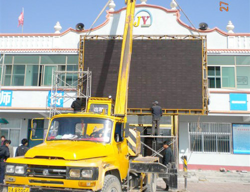 Ningxia full color installation site