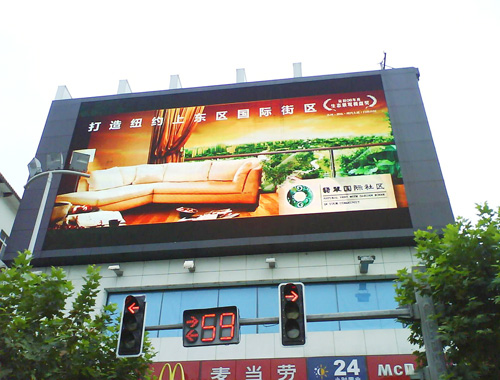 Outdoor Full Color 8 Case