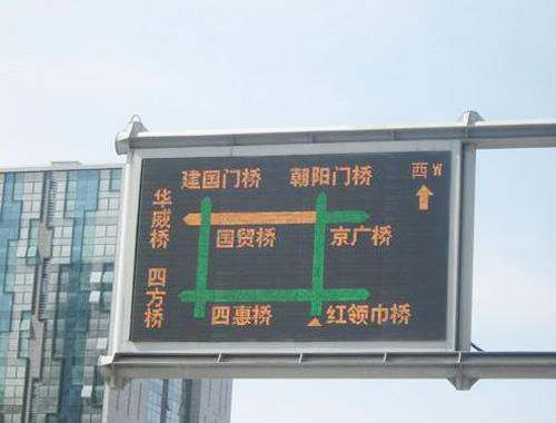 P20 outdoor traffic guidance screen