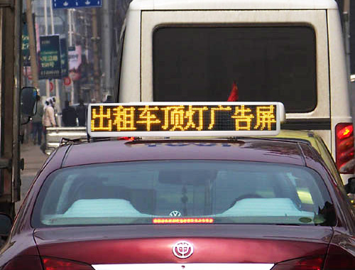 Car P6 outdoor screen