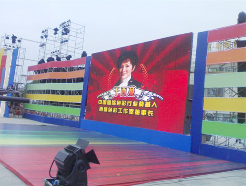 Outdoor stage rental