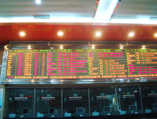 Liuhua station P3.75