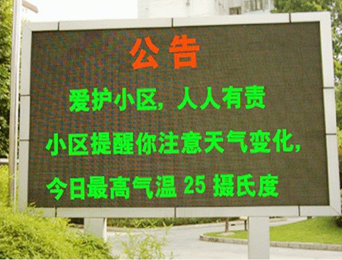 Shandong Yantai sea silver P10 District Court
