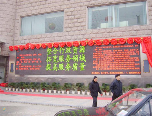 Guangdong Yangjiang government P7.62