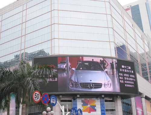 Futian, Shenzhen Convention and Exhibition Center P10