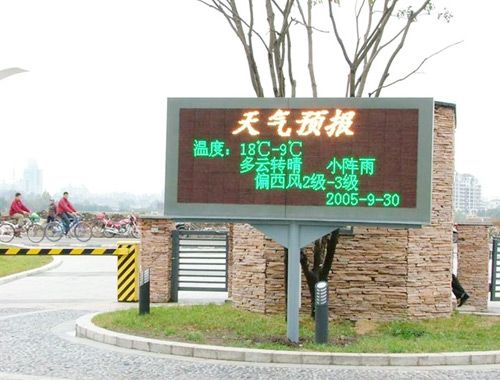 Hubei Xiantao Zone P10
