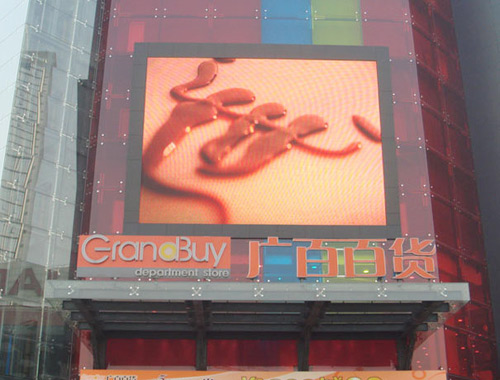 Guangzhou wide 100 department stores P12 full color