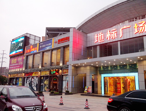 Humen, Dongguan Landmark Plaza P16