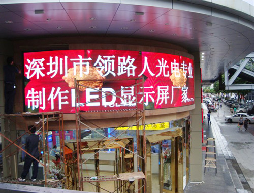 Huizhou Yuanwang Digital City P7.62