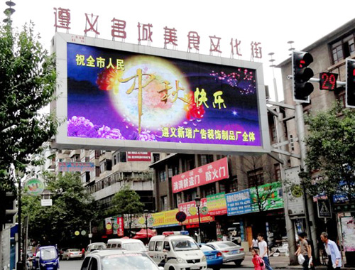 Zunyi city Food Festival P14