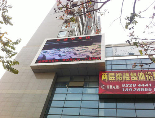 Shenzhen Shenghua commercial buildings P10