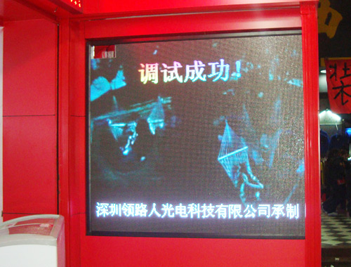 Shenzhen Shiyan Haier P6 shop