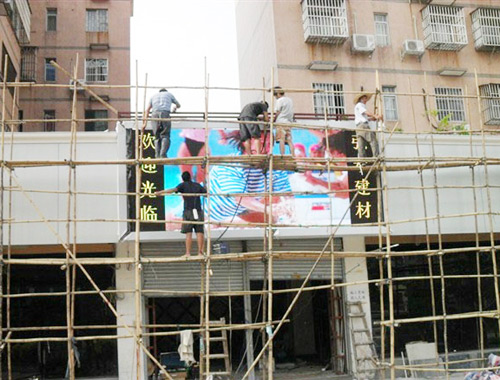 Shenzhen Ping Building Materials City P10