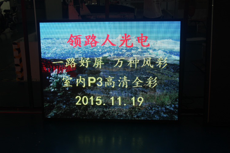 户外表贴P6全彩LED显示屏