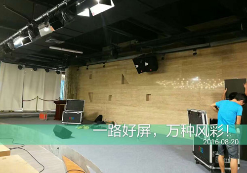 领路人光电承接第三届全国茶艺大赛深圳赛区现场LED显示屏租赁