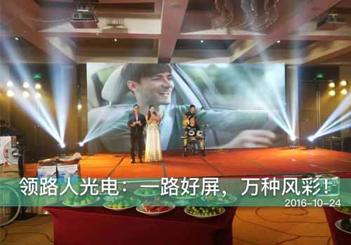 如何提高LED租赁屏的稳定性